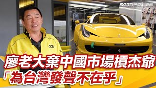 [問卦] 台灣賽車教父跟杰尼龜怎麼槓上的？？？