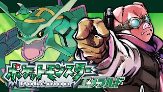 AM / しゃろうさんhttps://youtu.be/slt_Bav8nsQ - 【ポケットモンスターエメラルド】おおはらMENの人生縛りポケモンエメラルド #4 5つ目のバッジ習得後から