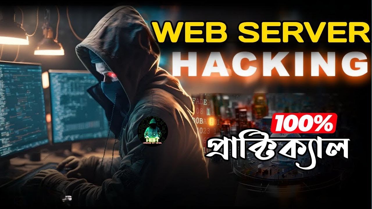 হ্যাকাররা কিভাবে কোন WEB SERVER HACK করে সম্পূর্ণ প্র্যাকটিক্যাল || CEHPP FREE VERSION