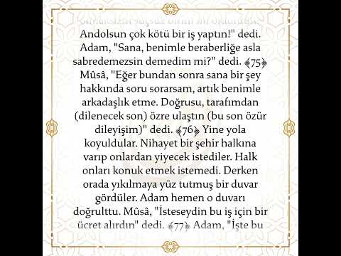 Kehf Sûresi, 65-82  🗣︎ Ali Gül