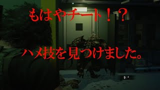[初見ハードコア]　大人の事情　[ハメ技]