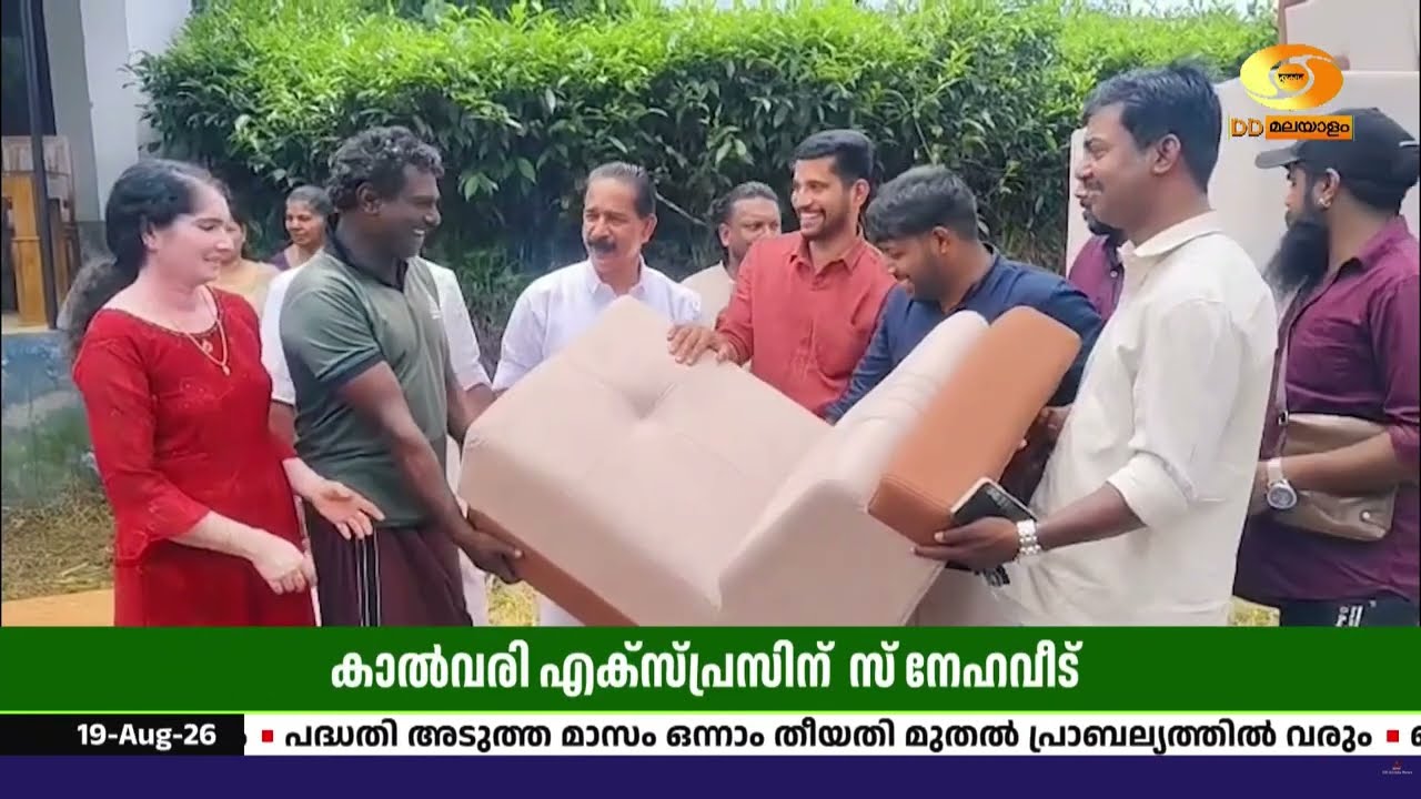 കായികമേളയിലെ സ്വർണതാരം ദേവപ്രിയയ്ക്ക് സ്നേഹവീടൊര?