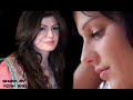 Bahut Khubsurat Hai Mera Sanam