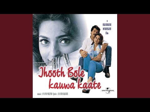 Poster kya rakhun tera naam