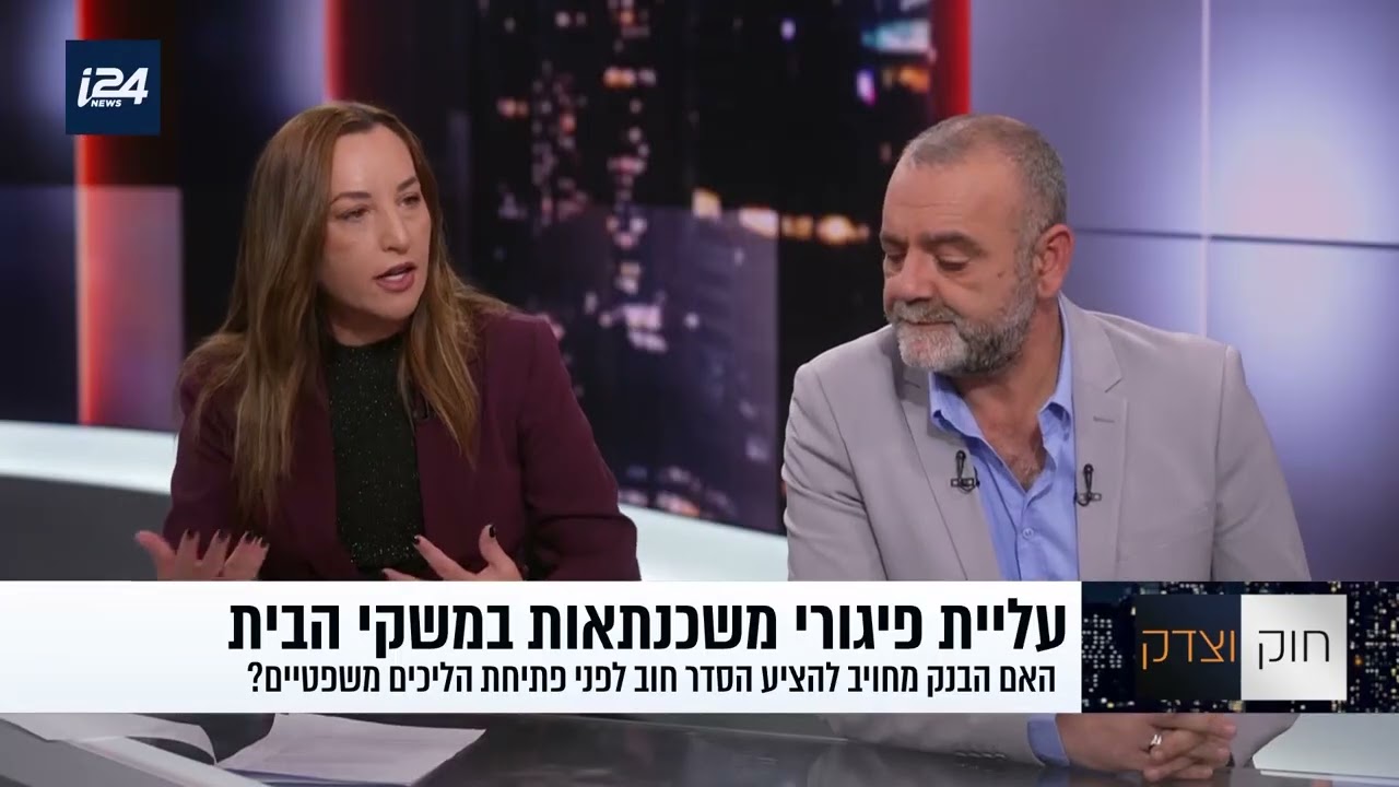 ניהול נכסים בהליכי חדלות פירעון: מדריך מקיף לחייבים ונושים