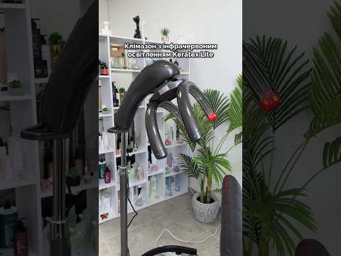 Климазон Keratex Lite с инфракрасным освещением - фото 1 - id-p2354094858