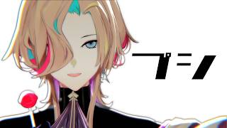 【MMDホロスターズ】羽継烏有で「プシ」