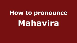 How to pronounce Mahavira