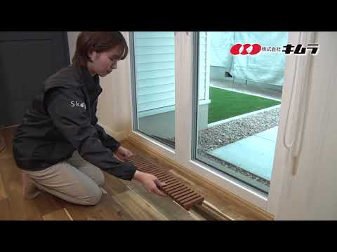 床ガラリのお手入れ―木製床ガラリ　フロアーベント