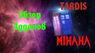 preview picture of video 'Garry`s Mod Addon Review: TARDIS'