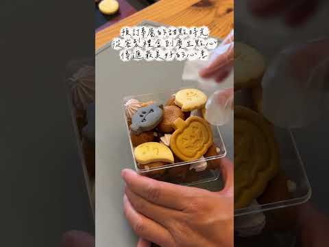 【城鄉島遊】島遊帶你玩｜嘉義市隱藏版景點好店推薦!