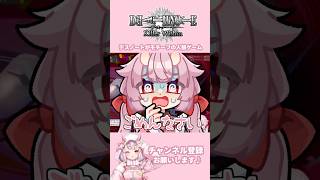 デスノート人狼は怖い #shorts