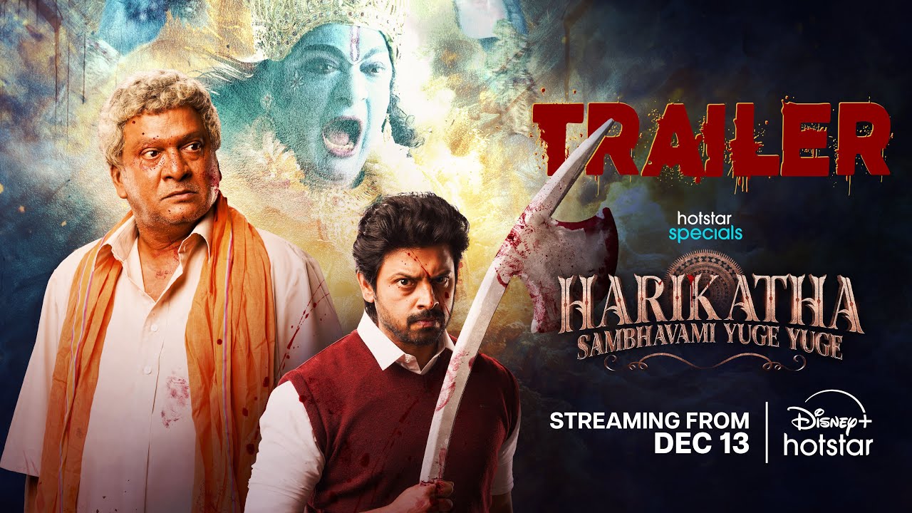 Harikatha Telugu Trailer | Out on Dec 13 | Rajendra Prasad |Sriram |Divi |Pujitha |DisneyPlusHotstar