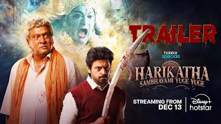 Harikatha Telugu Trailer | Out on Dec 13 | Rajendra Prasad |Sriram |Divi |Pujitha |DisneyPlusHotstar