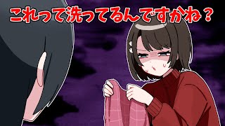 スタジオの毛布が清潔か不安になるスバル【ホロライブ手描き切り抜き/大空スバル】