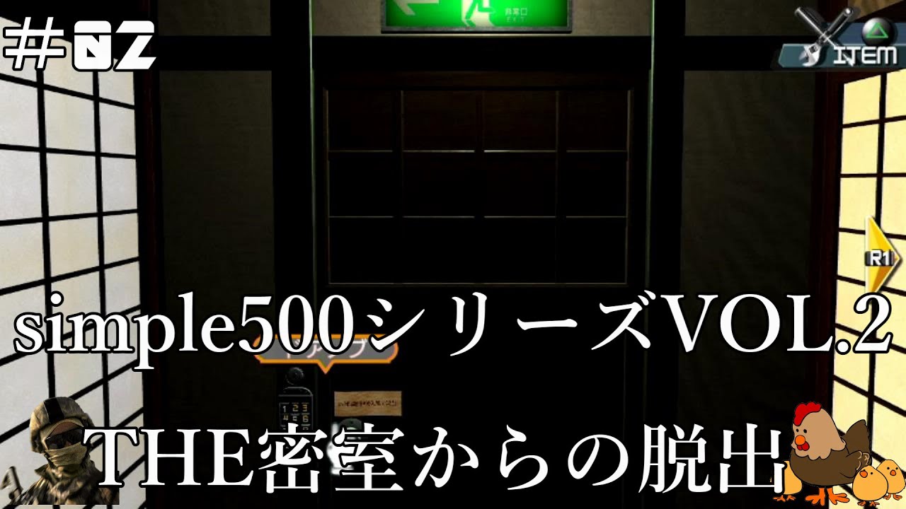 Gameplay Video