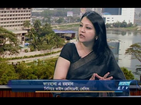 একুশে বিজনেস-দুপুর || ফারহানা এ রহমান-সিনি. ভাইস প্রেসিডেন্ট, বেসিস || ২৮ নভেম্বর ২০১৮