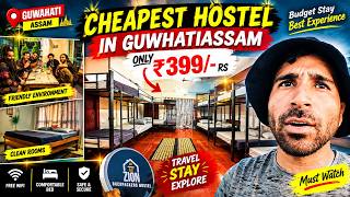 cheapest hostel in guwhati near zoo botnical garden | cheapest hotel | cheapest 
