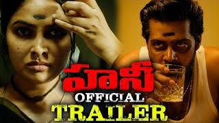 Honey Official Trailer | Naveen Chandra |Divi Vadthya |Karuna Kumar | Sekhar Studio |Nakshatra Daily
