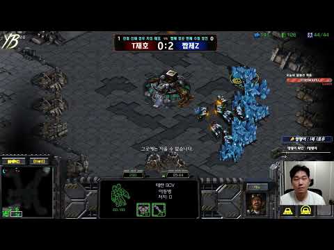 【27.11.25】 SC:R 1v1 (FPVOD) Light (T) vs SoMa (Z) 【Map: Radeon】