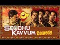 Soodhu Kavvum Tamil Movie Comedy Scenes Vijay Sethupathy Sanchita Shetty Bobby Simhaa