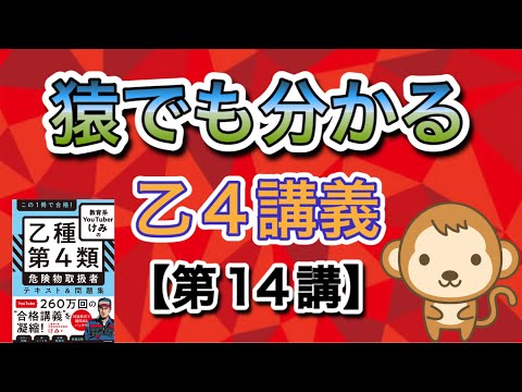  14×9の圧力は危険ですか?