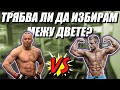 Как можем да съчетаем ФИТНЕС и БОЕН СПОРТ?