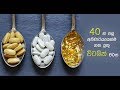 take-these-vitamins-if-you-are-40-yeas-old-05-08-2019