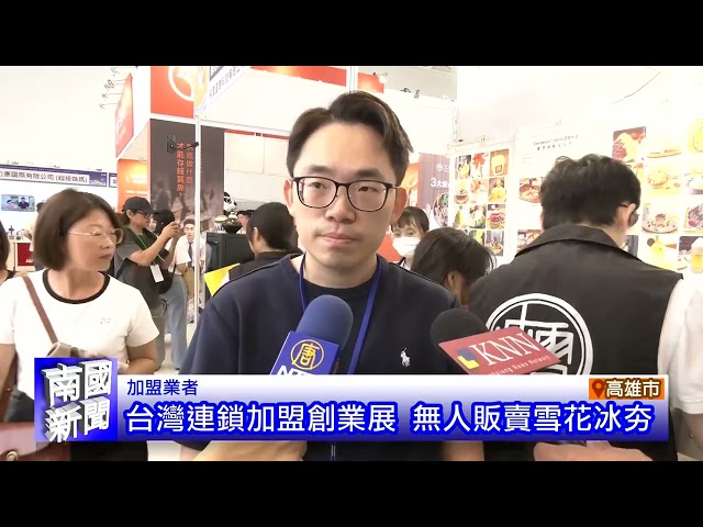 超高齡社會照顧 國際論壇高雄登場