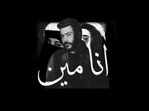 احمد كامل زاد انا مين remix قصاد بابك ريمكس حزين