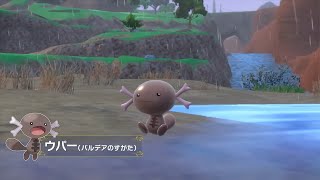 【反応実況】『Pokémon Presents 2022.8.3』を見て喋ってた【ポケモンSV】