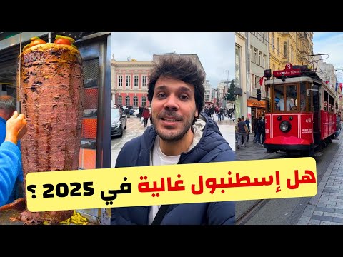 الفيديو