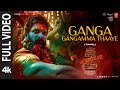 Full Video Ganga Gangamma Thaaye Jathara Pushpa 2 The Rule Allu Arjun Rashmika Sukumar DSP