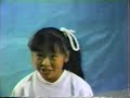 Saskatoon Prince Philip School Grade 7 1987 Telemedia On CBC