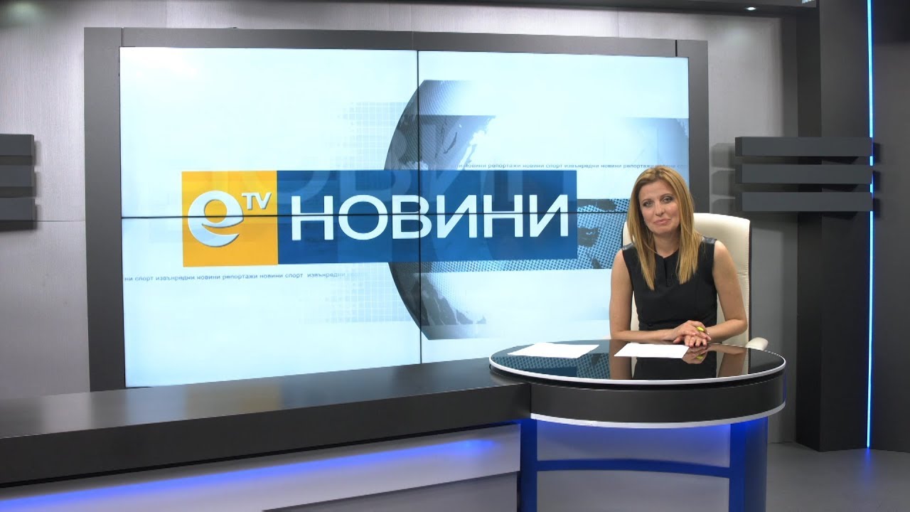 Новини 11 04 2018