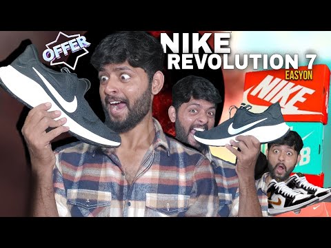 Nike Revolution 7 Easyon