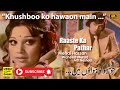 RAASTE KA PATHAR 1976 Khushboo Ko Hawaon Main Mehdi Hassan