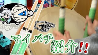 素人がマイバチ紹介してみた!!【太鼓の達人】