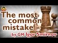 The Most Common Mistake By GM Igor Smirnov