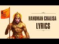 Hanuman Chalisa Lyrics | (Symphony Version) | हनुमान चालीसा | Aditya Gadhvi | Spiritual Souls.