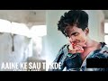 Aaine Ke Sau Tukde Karke Humne Dekhe Hain