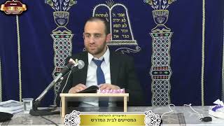 טעם בציעה על לחם משנה, ודין האשה, ואם אין לו לחם משנה ¤ הרב אליהו טהרני ¤ י"ב חשון תשפ"ו (3.11.2025) (מוסדות תורת דוד) - התמונה מוצגת ישירות מתוך אתר האינטרנט יוטיוב. זכויות היוצרים בתמונה שייכות ליוצרה. קישור קרדיט למקור התוכן נמצא בתוך דף הסרטון