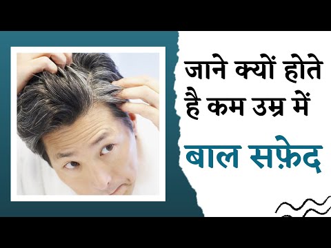 Graying hair treatment service