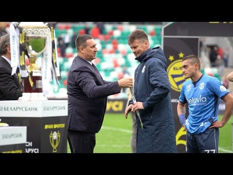 Финал Кубка Беларуси 2020 | Matchday
