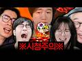 *메이플 괴담* 산악회가 자쿰을 3시간 동안 못간 이유...