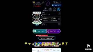 青鬼オンライン ひこぼしリベンジ！