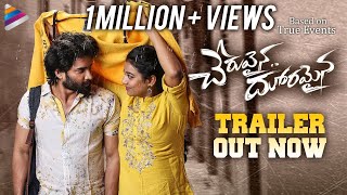 trailer movie image - 1