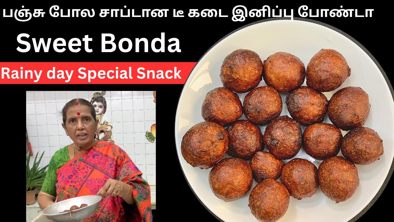 பஞ்சு போல சாப்டான டீ கடை இனிப்பு போண்டா/Sweet Bonda/Bonda recipe/Sweet App