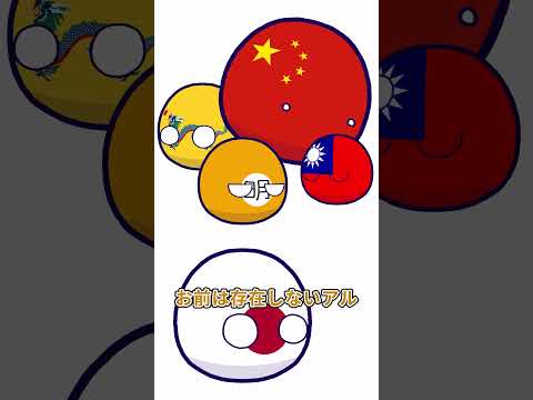 ルーマニアの地理