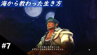 ＜インフェルノ実況＞イース８　第７話